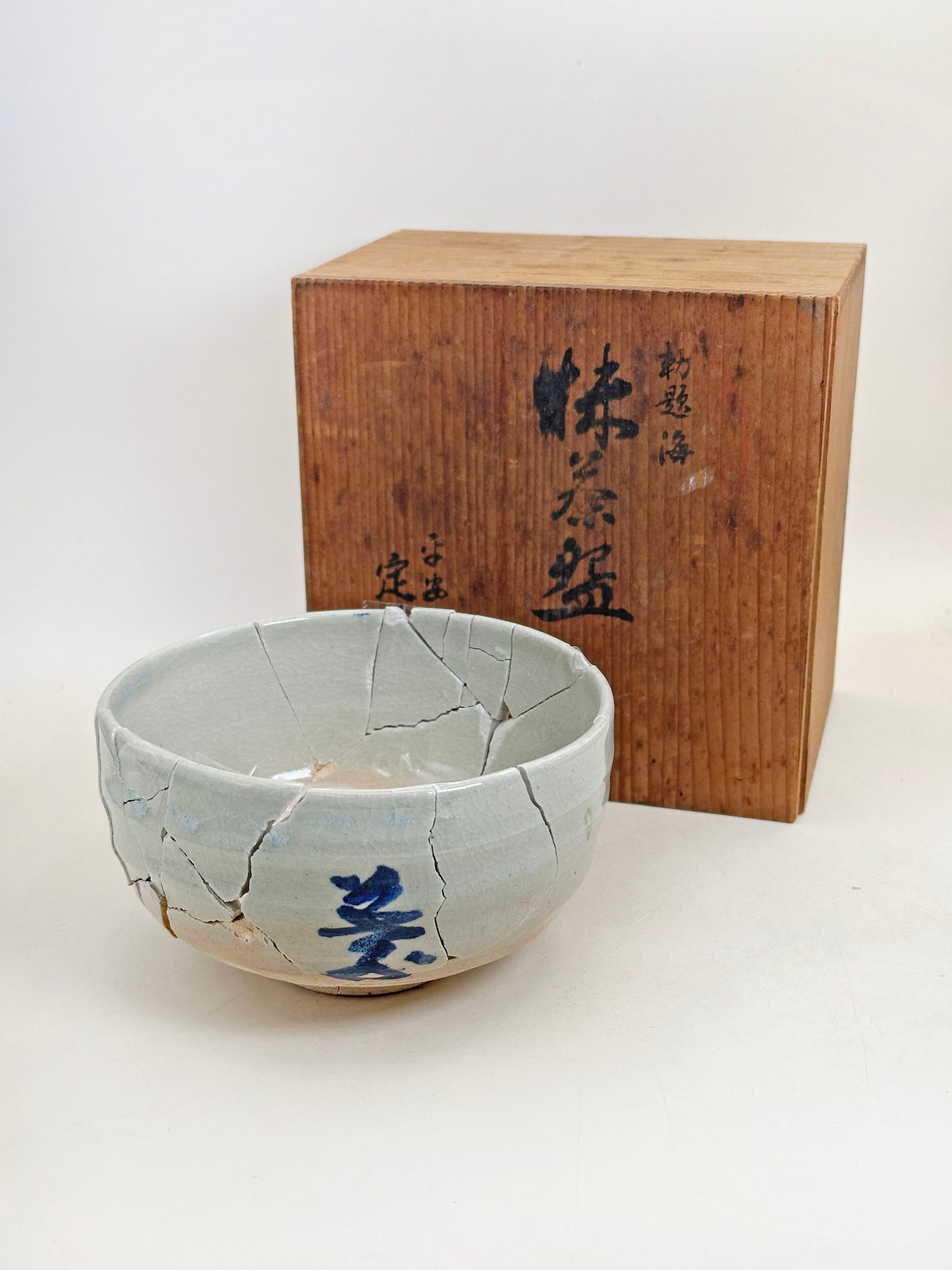 TC105 - Kintsugi  Hagi-yaki Chawan Matcha Bowl 萩焼