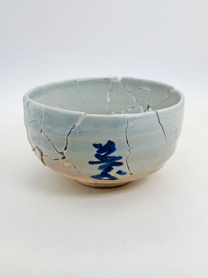 TC105 - Kintsugi  Hagi-yaki Chawan Matcha Bowl 萩焼