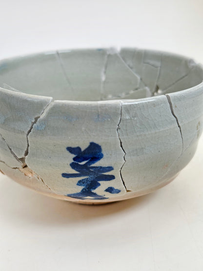 TC105 - Kintsugi  Hagi-yaki Chawan Matcha Bowl 萩焼