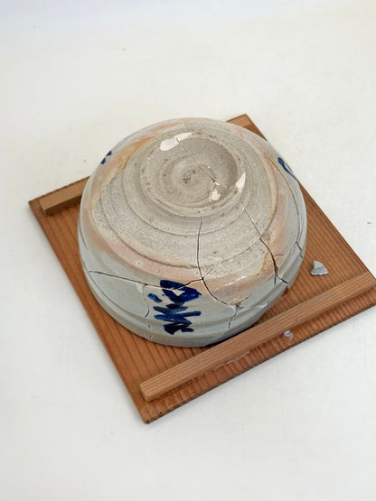 TC105 - Kintsugi  Hagi-yaki Chawan Matcha Bowl 萩焼