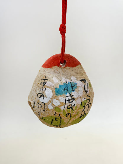CB275 - Dorei Clay Bell from Jindaiji Temple 深大寺