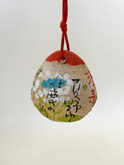 CB275 - Dorei Clay Bell from Jindaiji Temple 深大寺