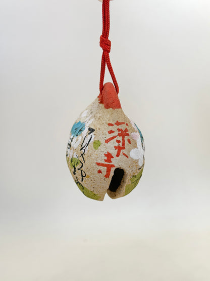 CB275 - Dorei Clay Bell from Jindaiji Temple 深大寺