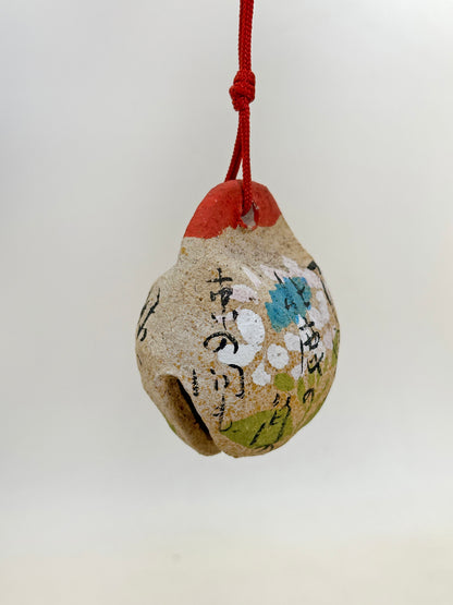 CB275 - Dorei Clay Bell from Jindaiji Temple 深大寺