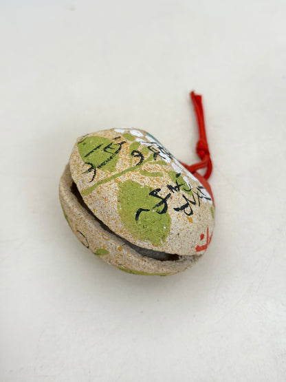 CB275 - Dorei Clay Bell from Jindaiji Temple 深大寺