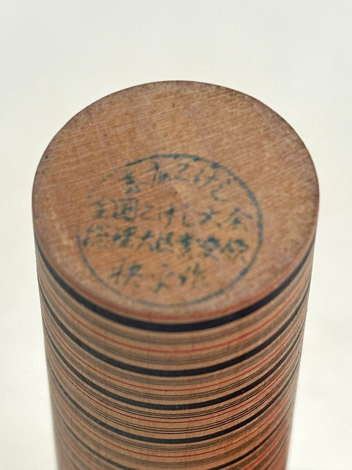 K15160 - Sosaku Kokeshi par Katase Kahei 片瀬快平
