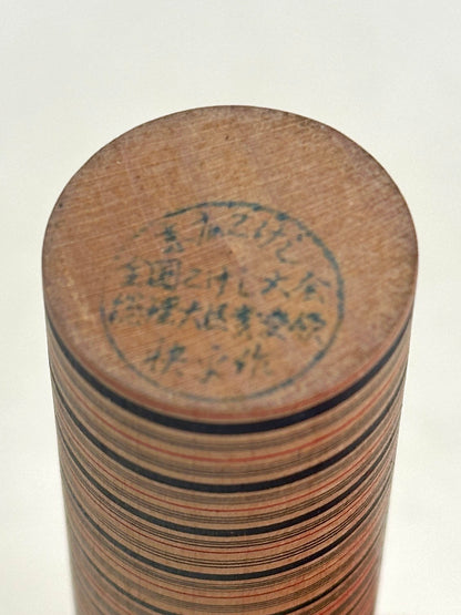 K15160 - Sosaku Kokeshi par Katase Kahei 片瀬快平