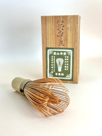 TB33 - Chasen Bamboo Tea Whisk by Yasaburō Tanimura 谷村彌三