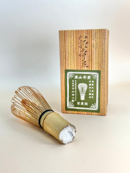 TB33 - Chasen Bamboo Tea Whisk by Yasaburō Tanimura 谷村彌三