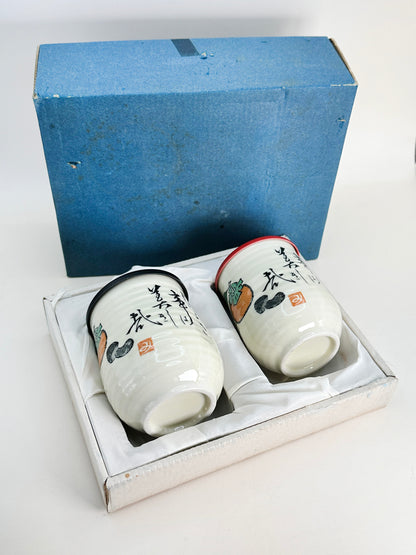 TB186 - Set of 2 Yunomi Tea Cups – Calligraphy by Aida Mitsuo