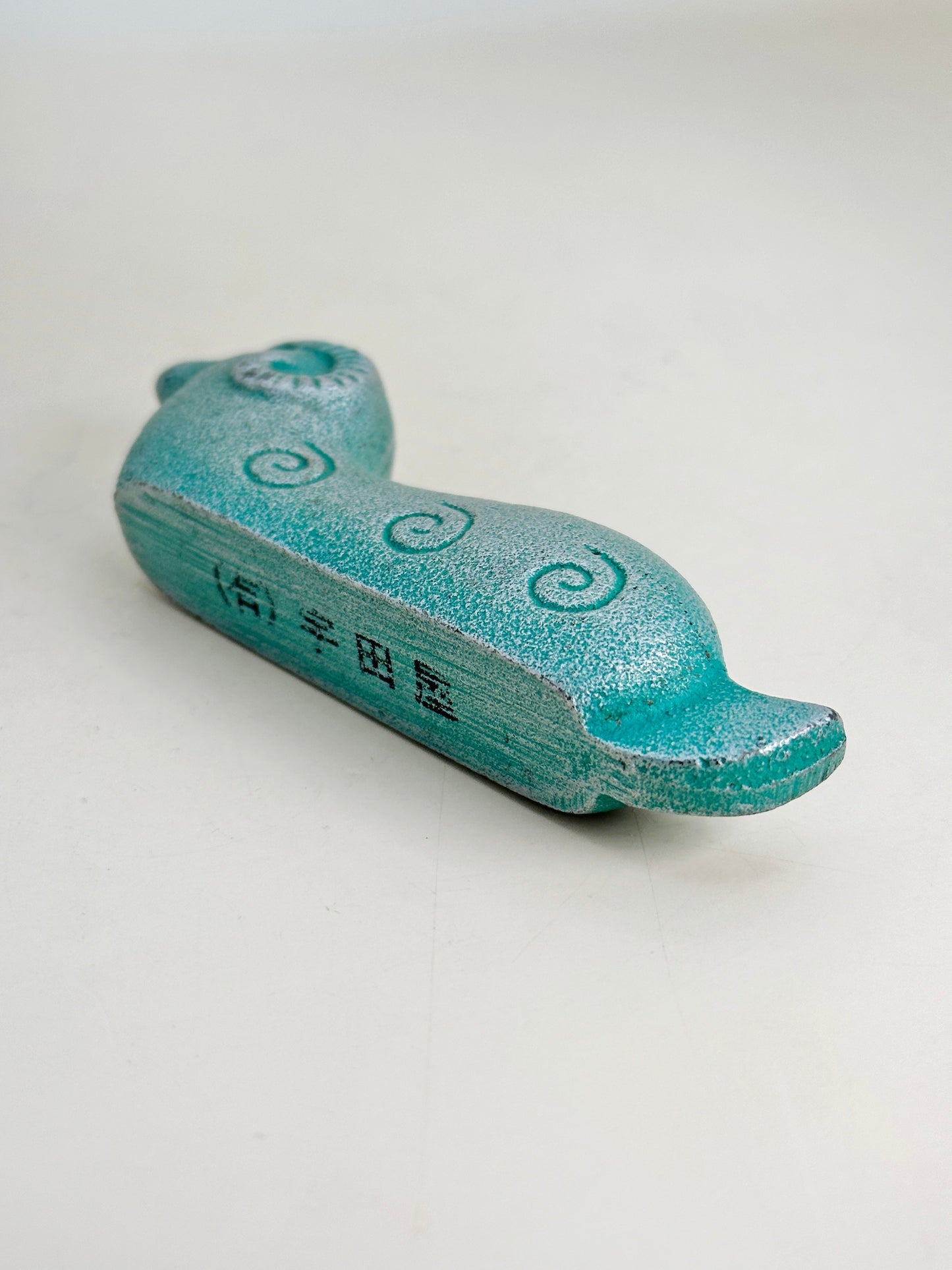 FT329 - Cast-iron sheep paperweight by Udaya 宇田屋