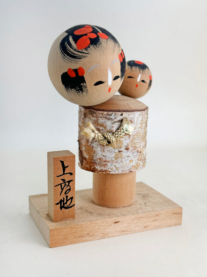 K10187 - Kokeshi Omiyage de Kamikōchi 上高地