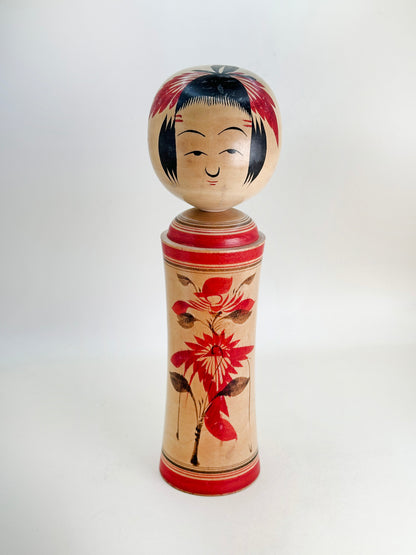 K25124 - Naruko Kokeshi by Shoji Sakurai 桜井昭二