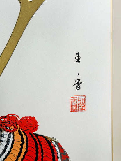 SHP312 - Shikishi Print by Miyamoto Seikō 宮本聖香