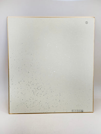SHP312 - Shikishi Print by Miyamoto Seikō 宮本聖香