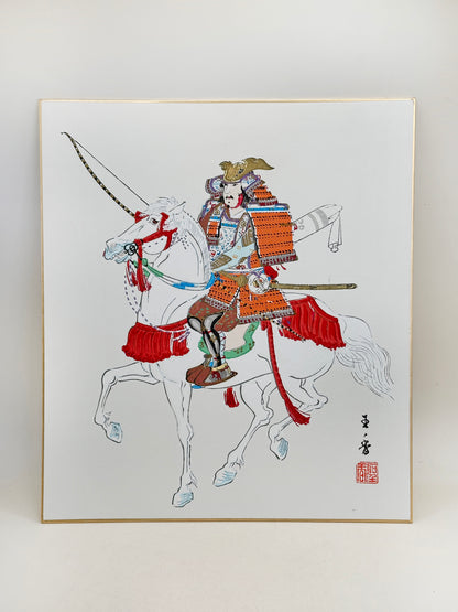 SHP311 - Estampe Shikishi de Miyamoto Seikō 宮本聖香