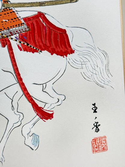 SHP311 - Estampe Shikishi de Miyamoto Seikō 宮本聖香