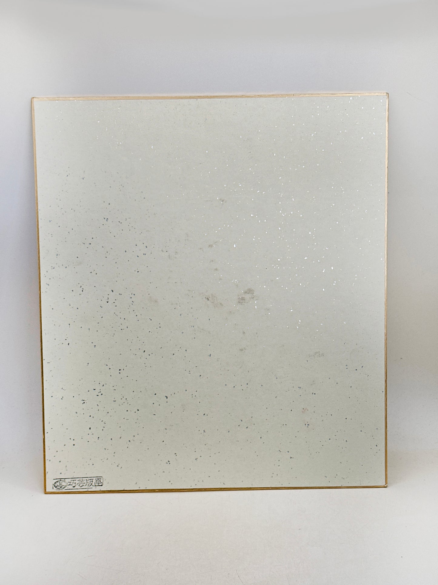SHP311 - Estampe Shikishi de Miyamoto Seikō 宮本聖香