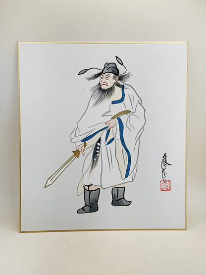 SHP315 - Shikishi artwork of  Shōki 鍾馗