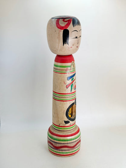 K30028 - RARE Tsuchiyu Kokeshi by Shinichi Abe 阿部新一
