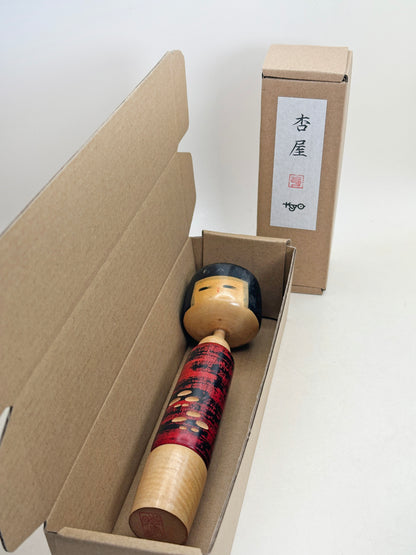 K20156 - Kokeshi Sosaku par Aida Seiho (相田晴峰)