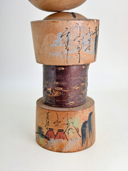 K20131 - Omiyage Kokeshi doll from Shirakawa-go 白川郷