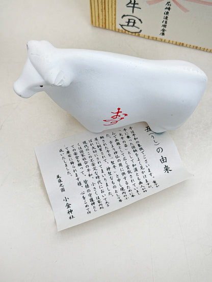 FT466 - Figurine de vache du sanctuaire Kogane 小金神社