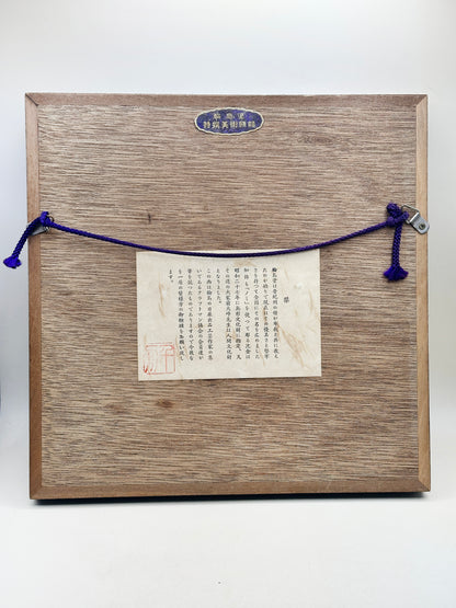 AR09 - Original Artwork of Wajima-nuri 輪島塗