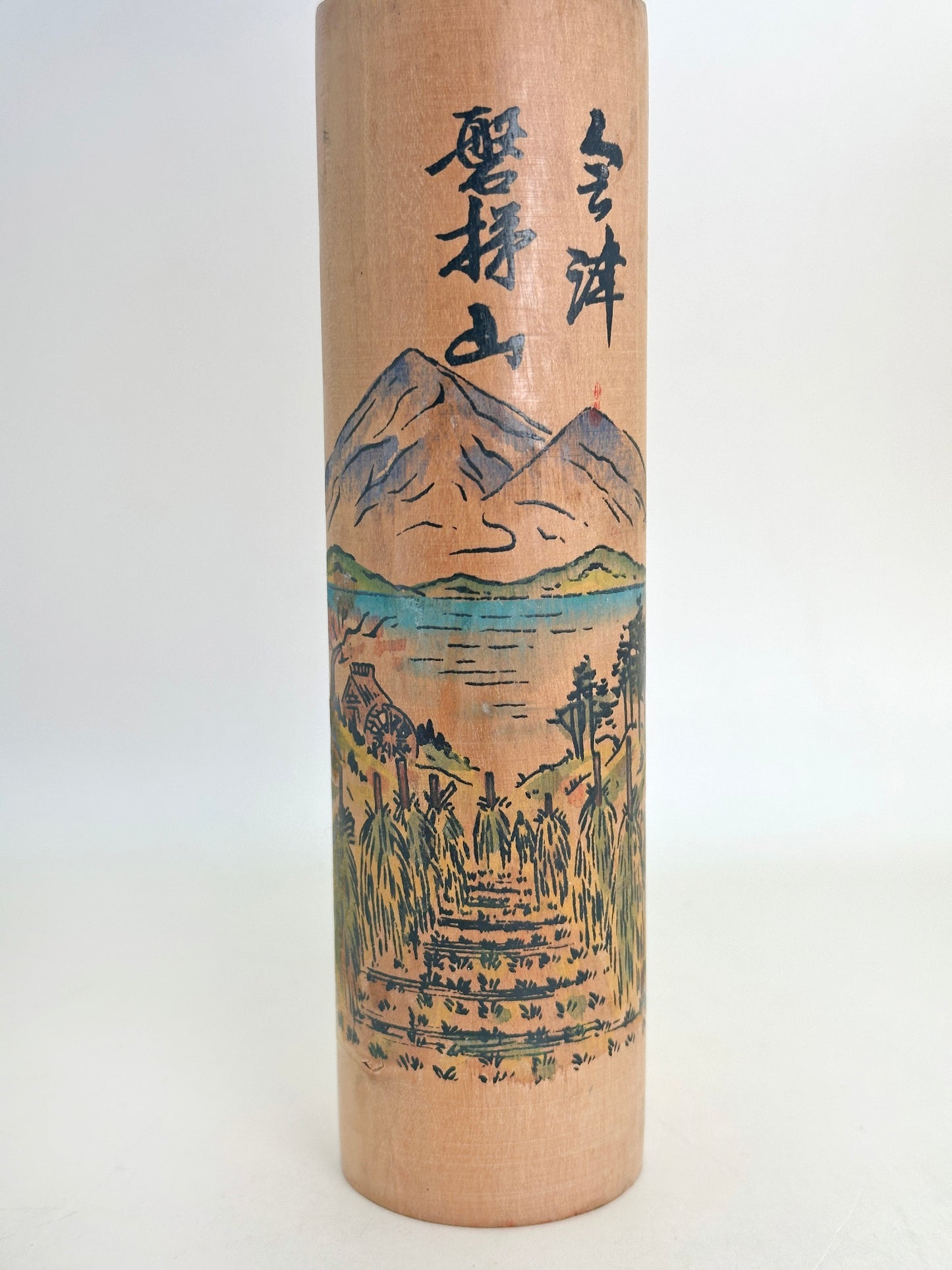 K25126 - Sosaku Shingata kokeshi from Aizu Bandai-san 会津