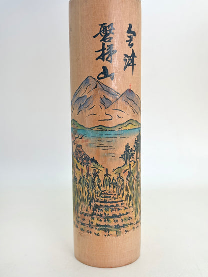 K25126 - Sosaku Shingata kokeshi from Aizu Bandai-san 会津