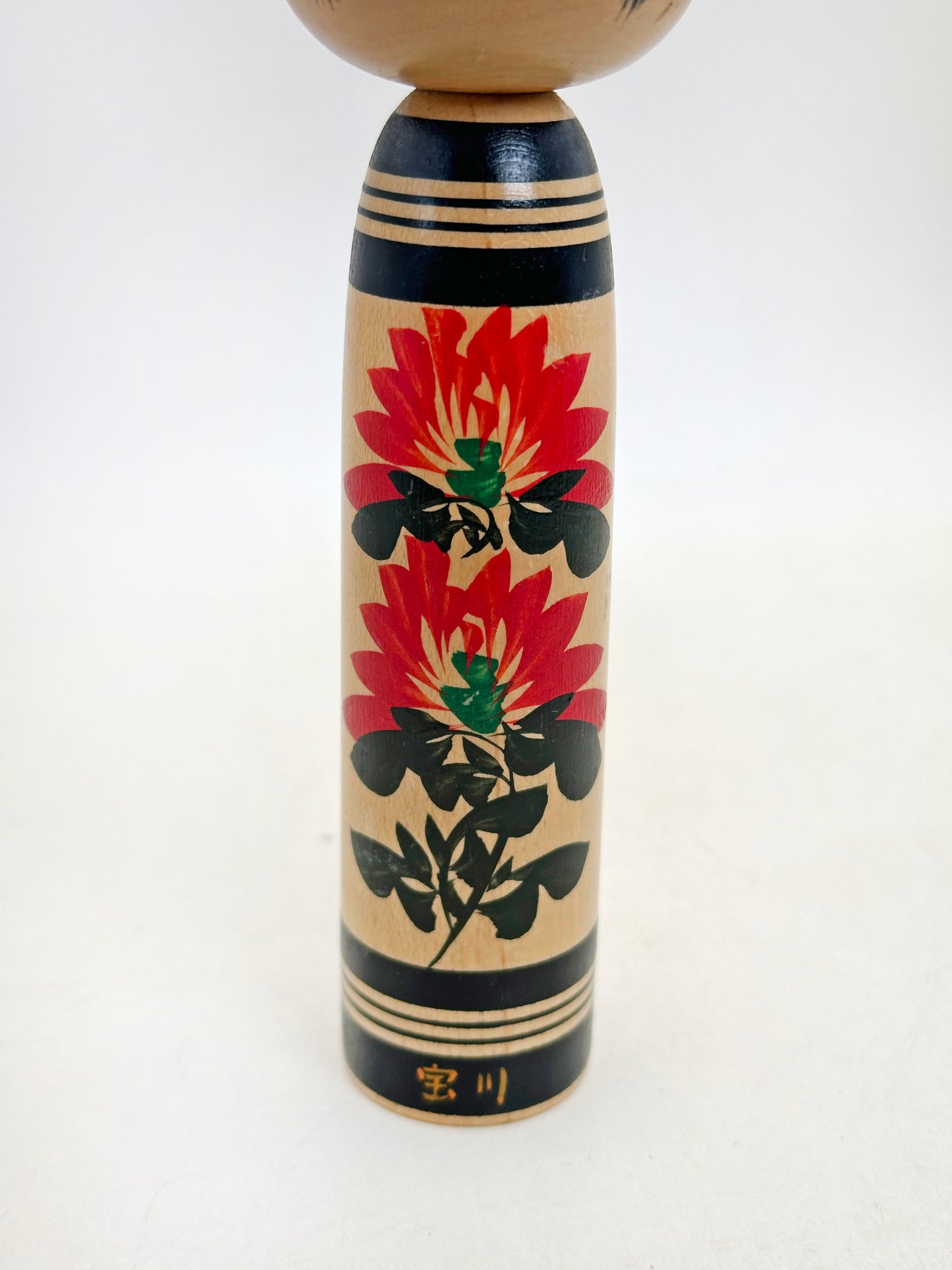 K15162 - Sosaku Shingata Kokeshi by Hitokura Masamichi 一倉正道