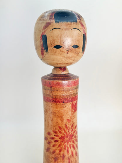 K25127 - Sosaku Shingata kokeshi by Atsumi Katsufusa 熱海勝房