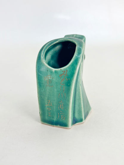 TB188 - Toothpick holder by Midorigawa Shōten みどり川商店