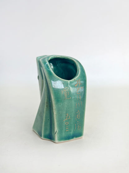 TB188 - Toothpick holder by Midorigawa Shōten みどり川商店