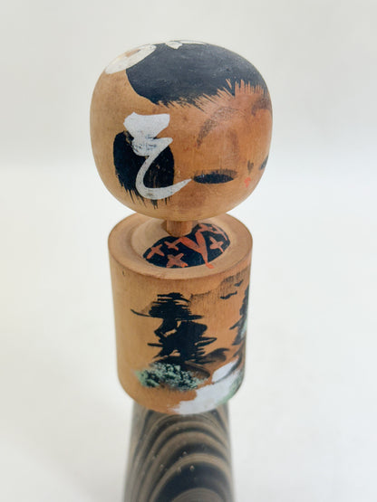 K15187 - Omiyage Kokeshi from Minakami Onsen 水上温泉