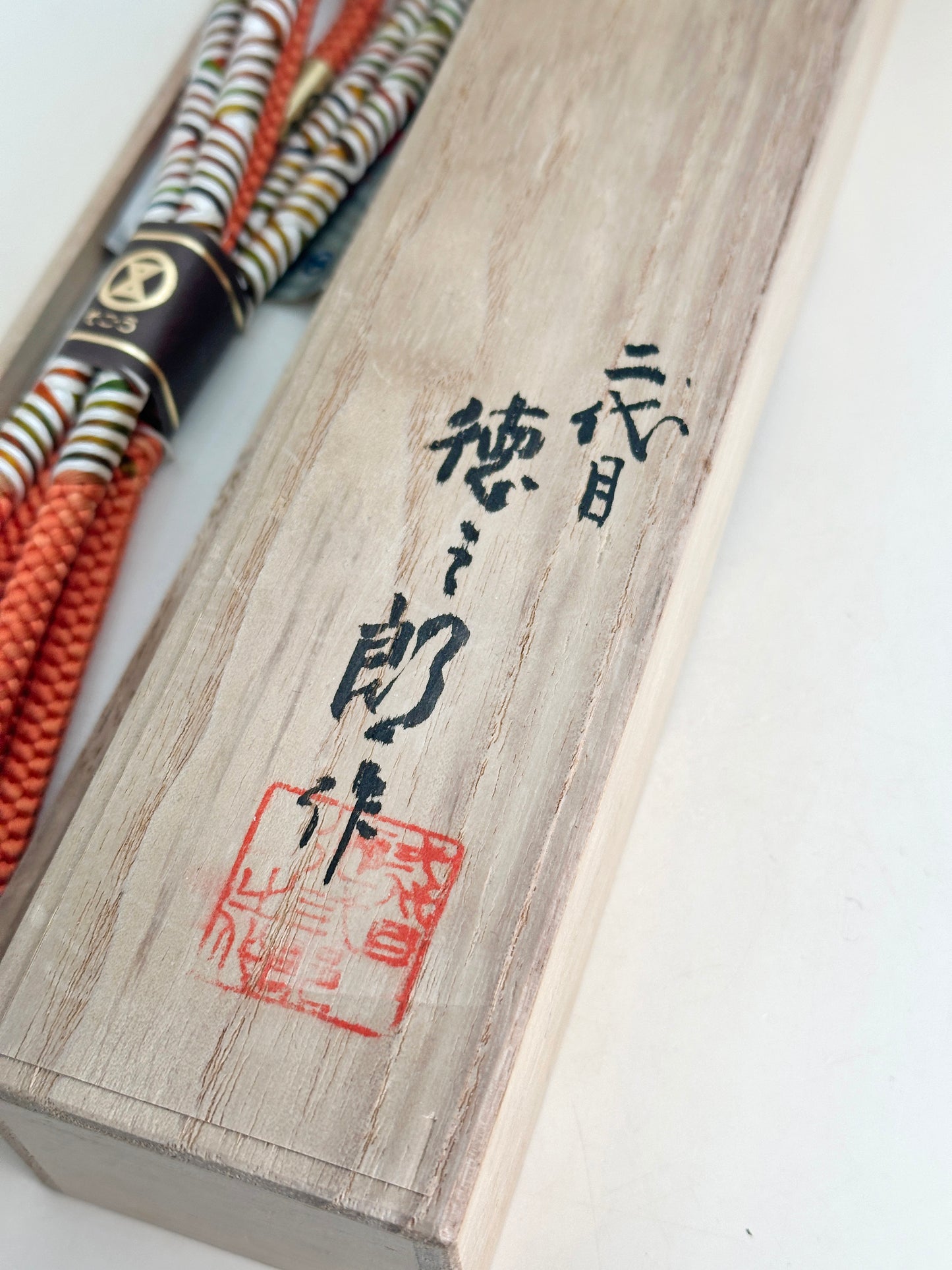 FA12 - Obijime en kumihimo Iga traditionnel 伊賀組紐