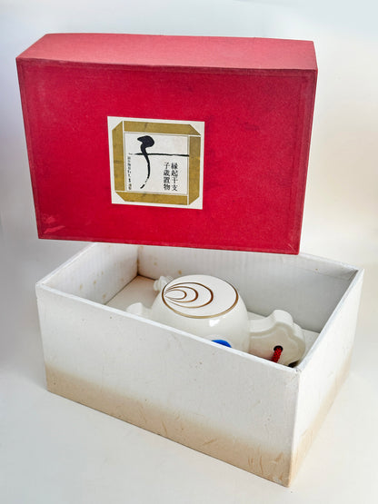 FT330 - Kyoto Matsuzakiyama Nezumi Rat Figurine 松崎山