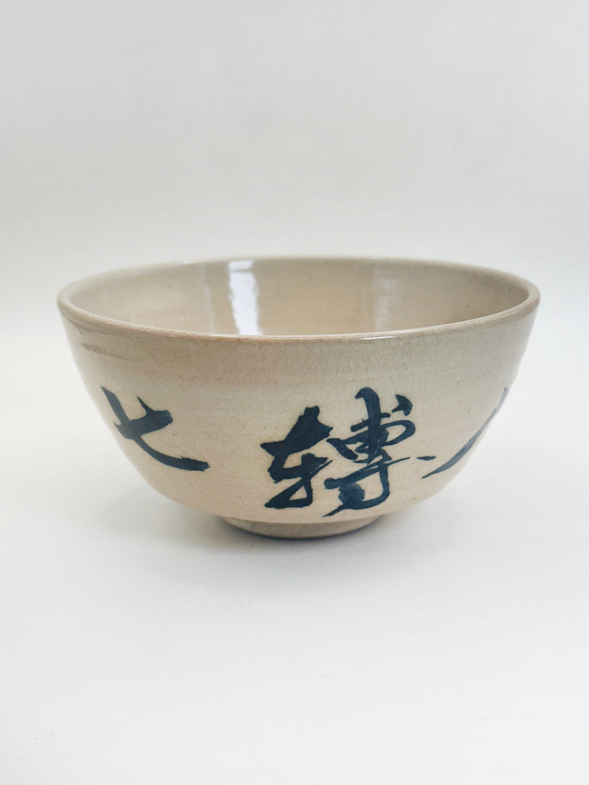 TC154 - Kyō Ware Daruma Chawan Matcha Bowl 京焼