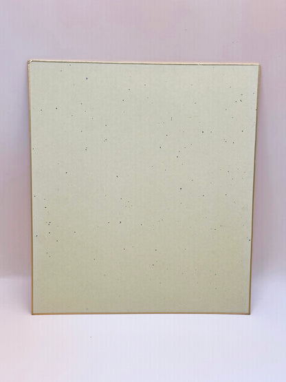 SHP64 - Calligraphie japonaise Shikishi Nagoyaka 和やか