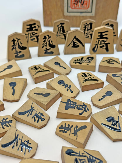 FT233 - Jeu d'échecs Shogi japonais antique 御將棋駒