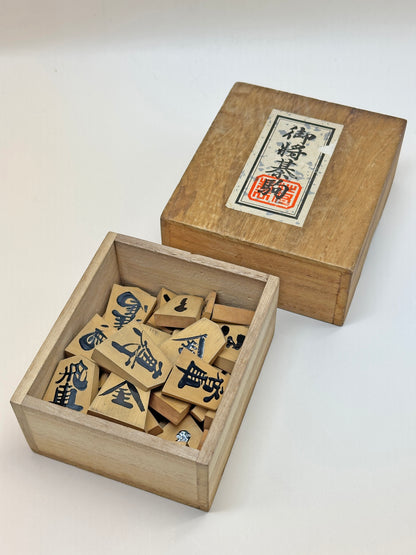 FT233 - Jeu d'échecs Shogi japonais antique 御將棋駒