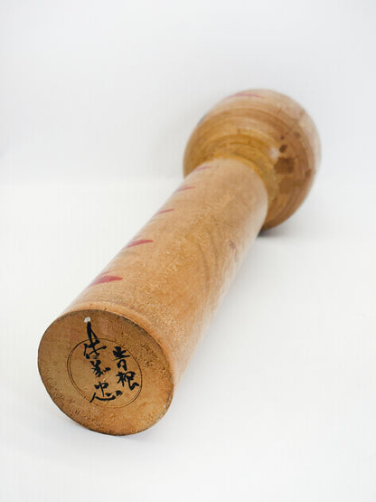 K40003 - Tōgatta Kokeshi by Tadashi Sato 佐藤忠