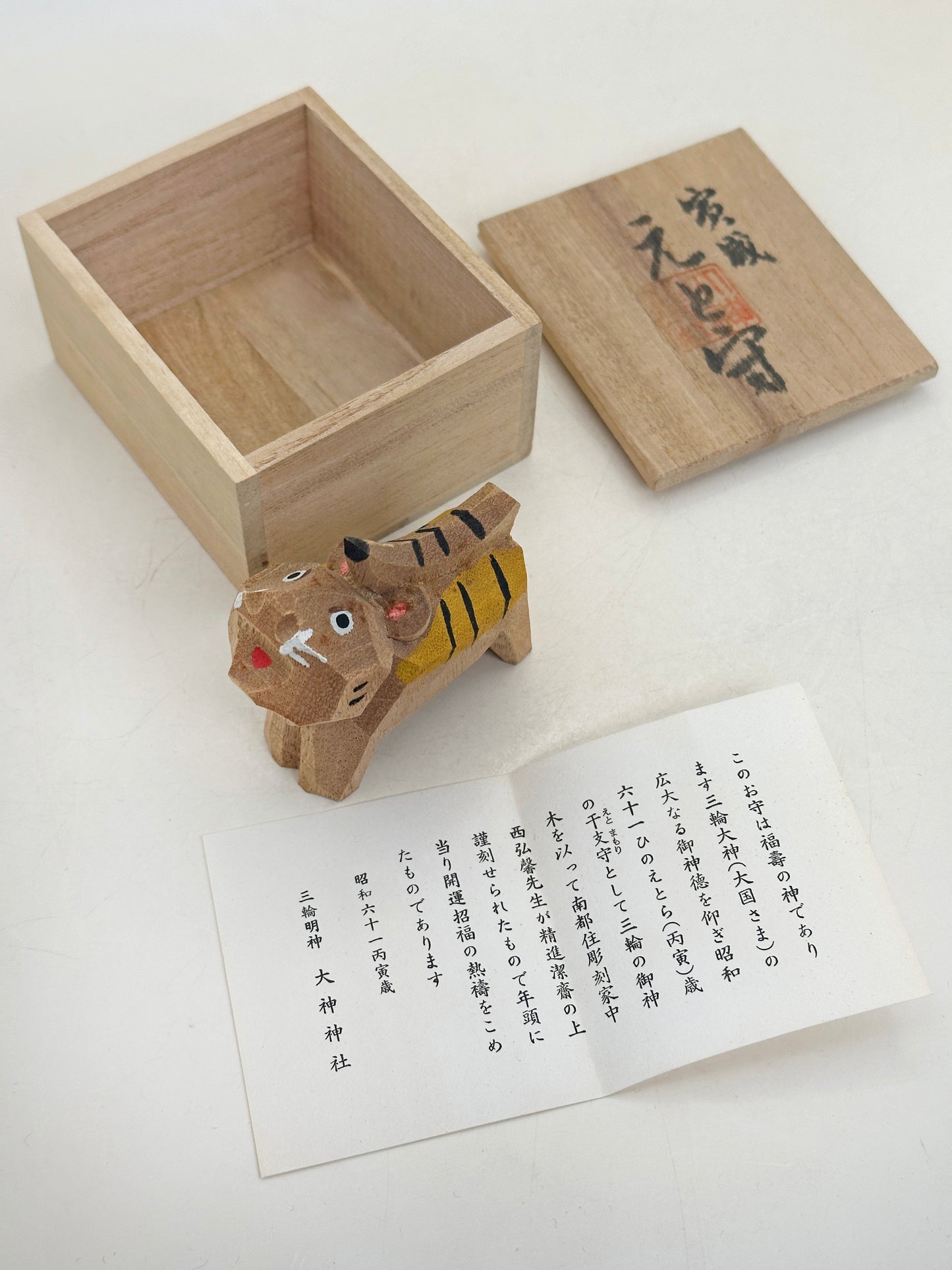 FT471 - Tiger Itto-bori from Ōmiwa Shrine 大神神社
