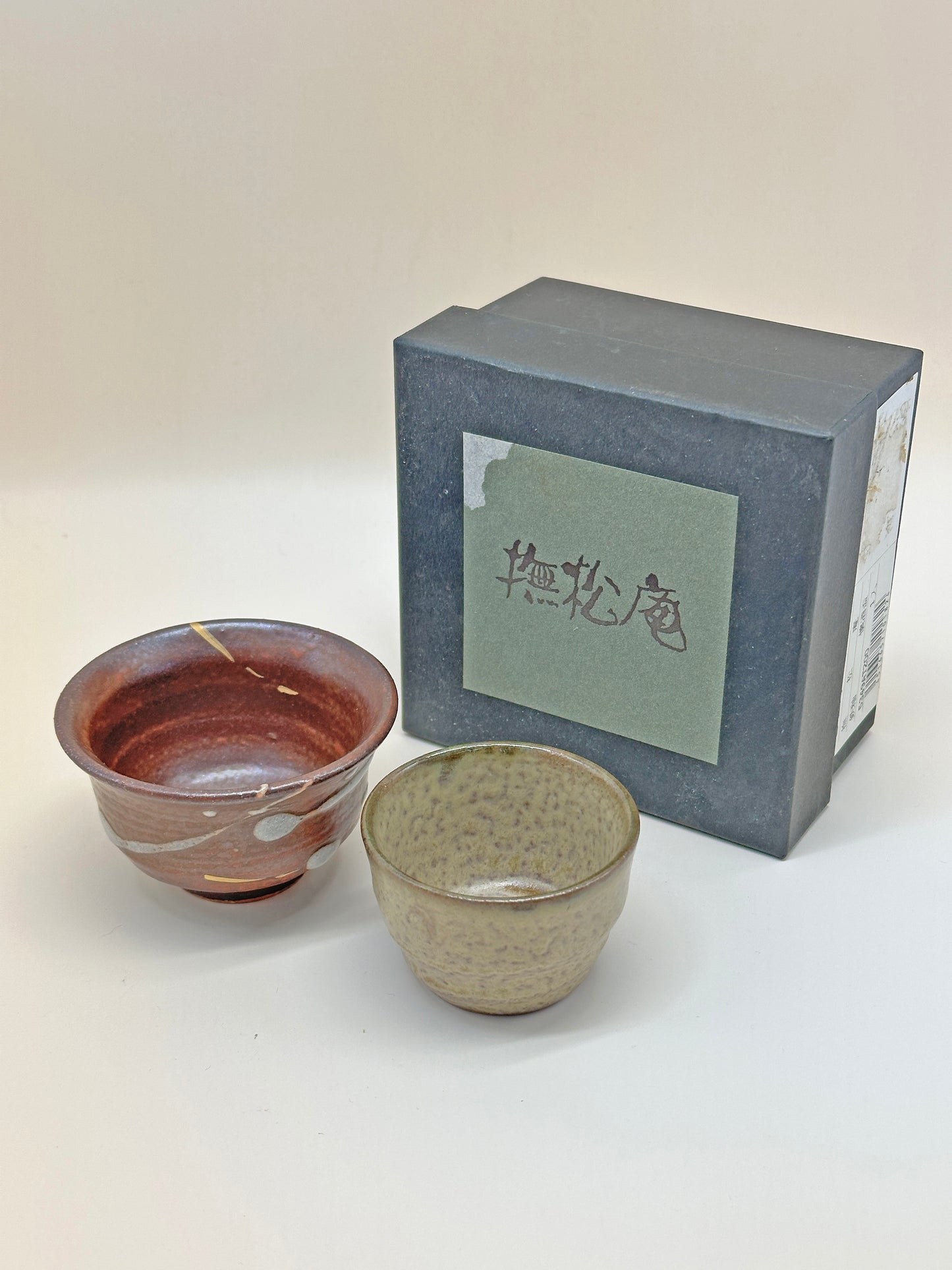 TB57 - Set de tasses à saké japonais par Bushoan 撫松庵