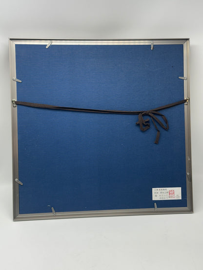 KR02 - Kōshō Shimizu - Limited Edition Ceramic Artwork 清水公照