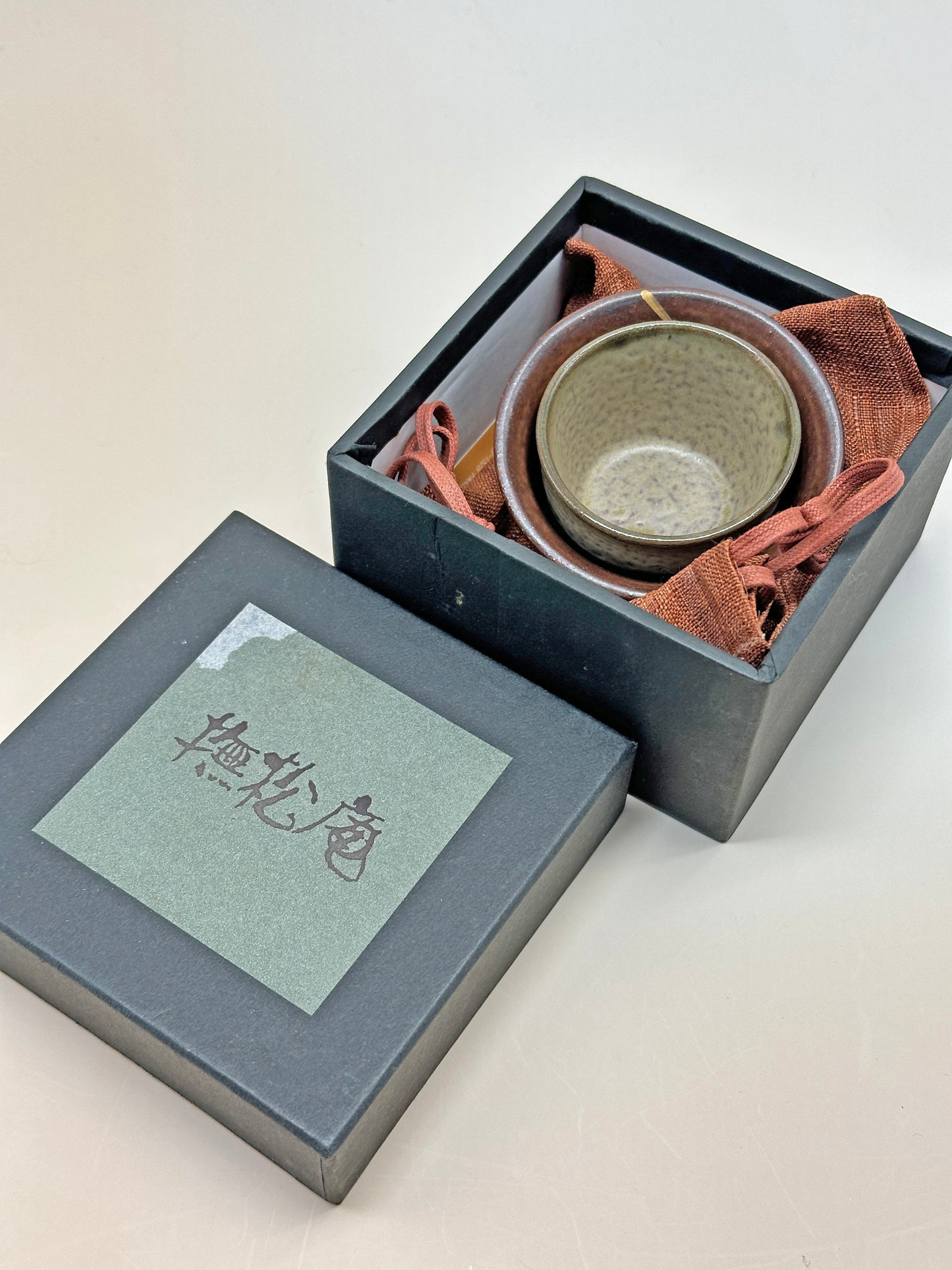 TB57 - Set de tasses à saké japonais par Bushoan 撫松庵