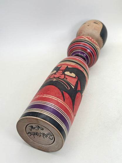K30052 - Kokeshi de Tsugaru par Abo Muchihide 阿保六知秀
