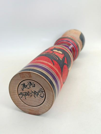 K30052 - Kokeshi de Tsugaru par Abo Muchihide 阿保六知秀