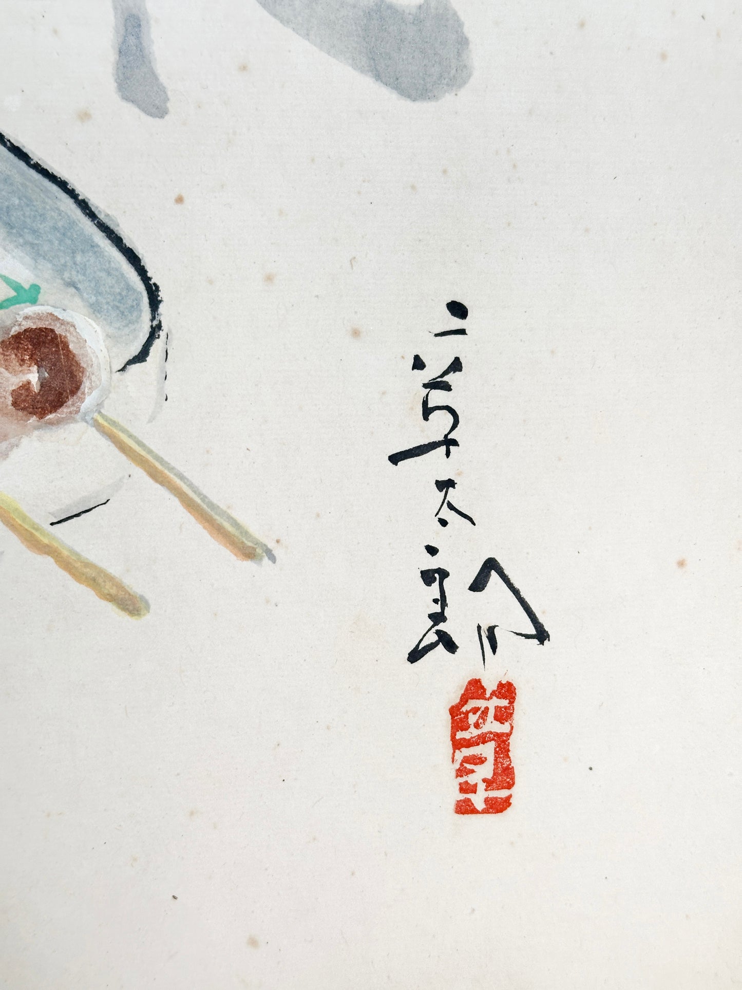 SHP247 - Shikishi artwork card by  Shotaro Hanayagi 花柳章太郎