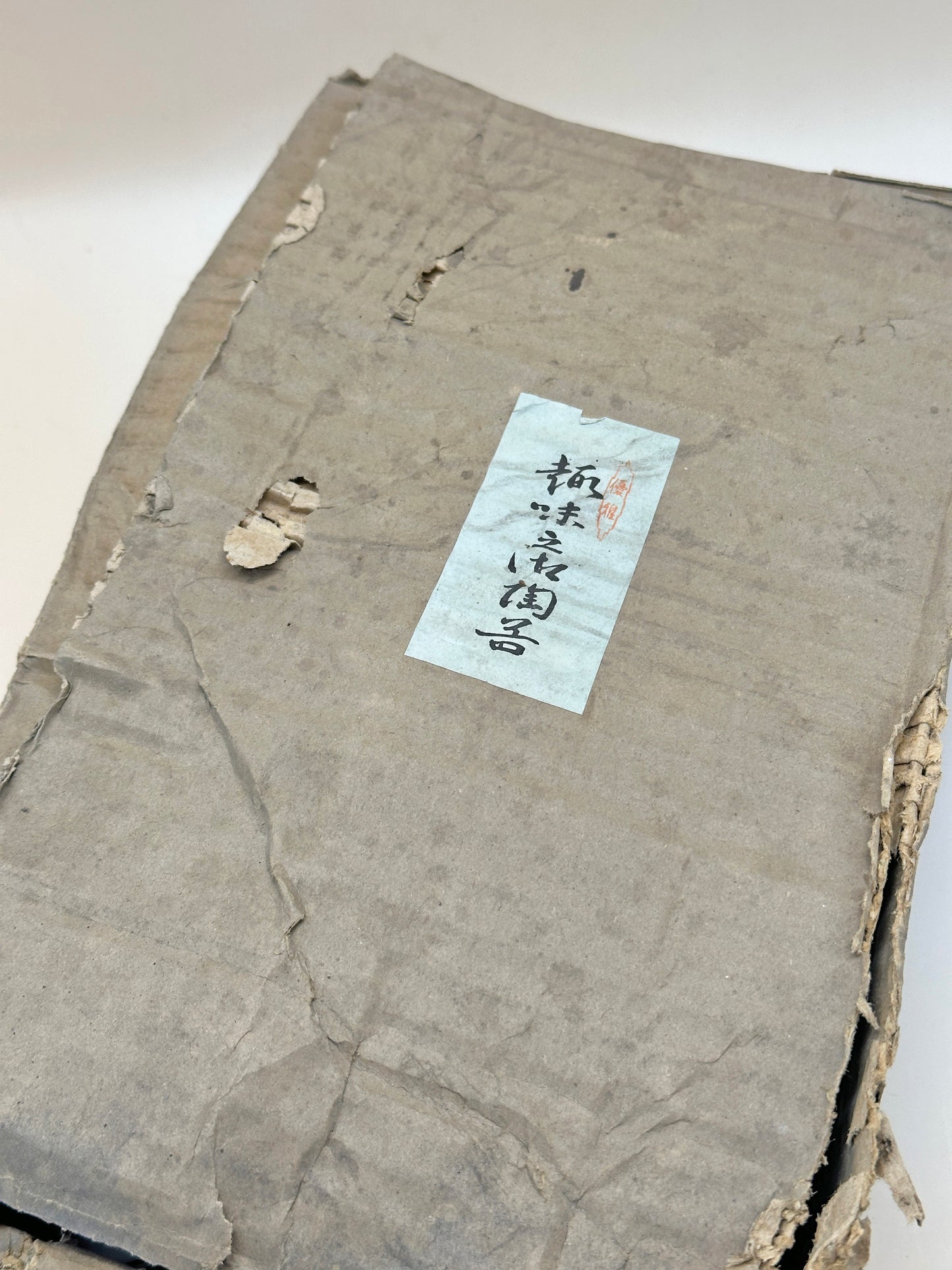 TB71 - Service à Théière Japonaise Ichimon Tōen 一文陶苑